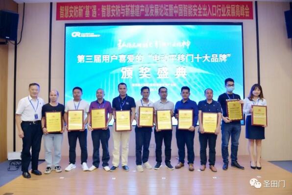 周董领奖（左三）