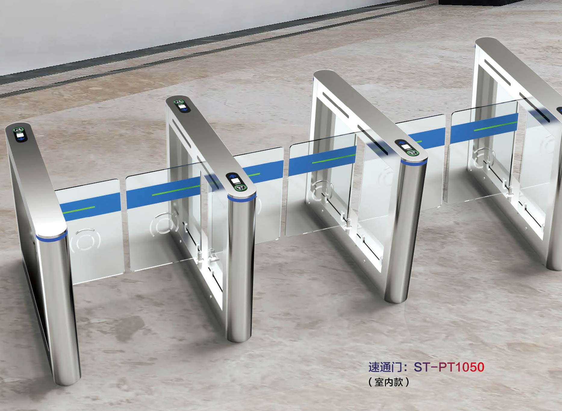 速通门ST-PT1050