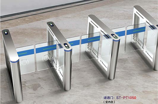 速通门ST-PT1050