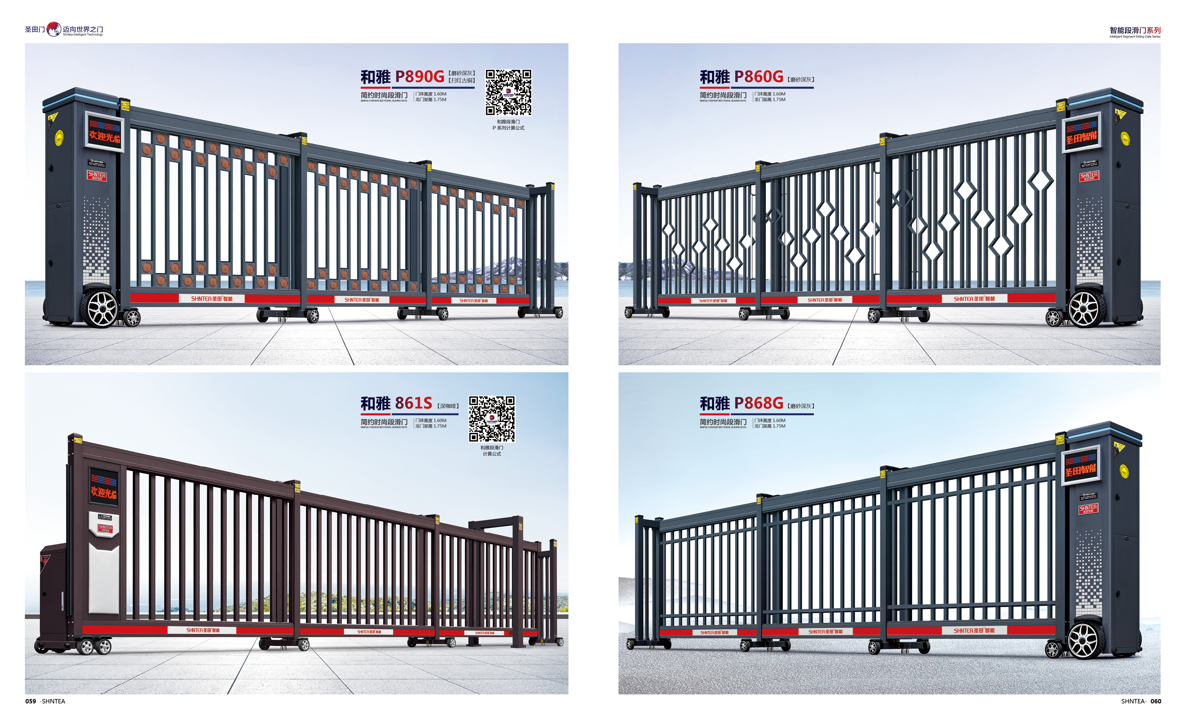 和雅P890G    和雅P860G   和雅P861S   和雅P868G