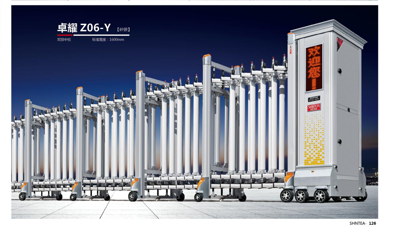 其他 - 卓耀Z06-Y