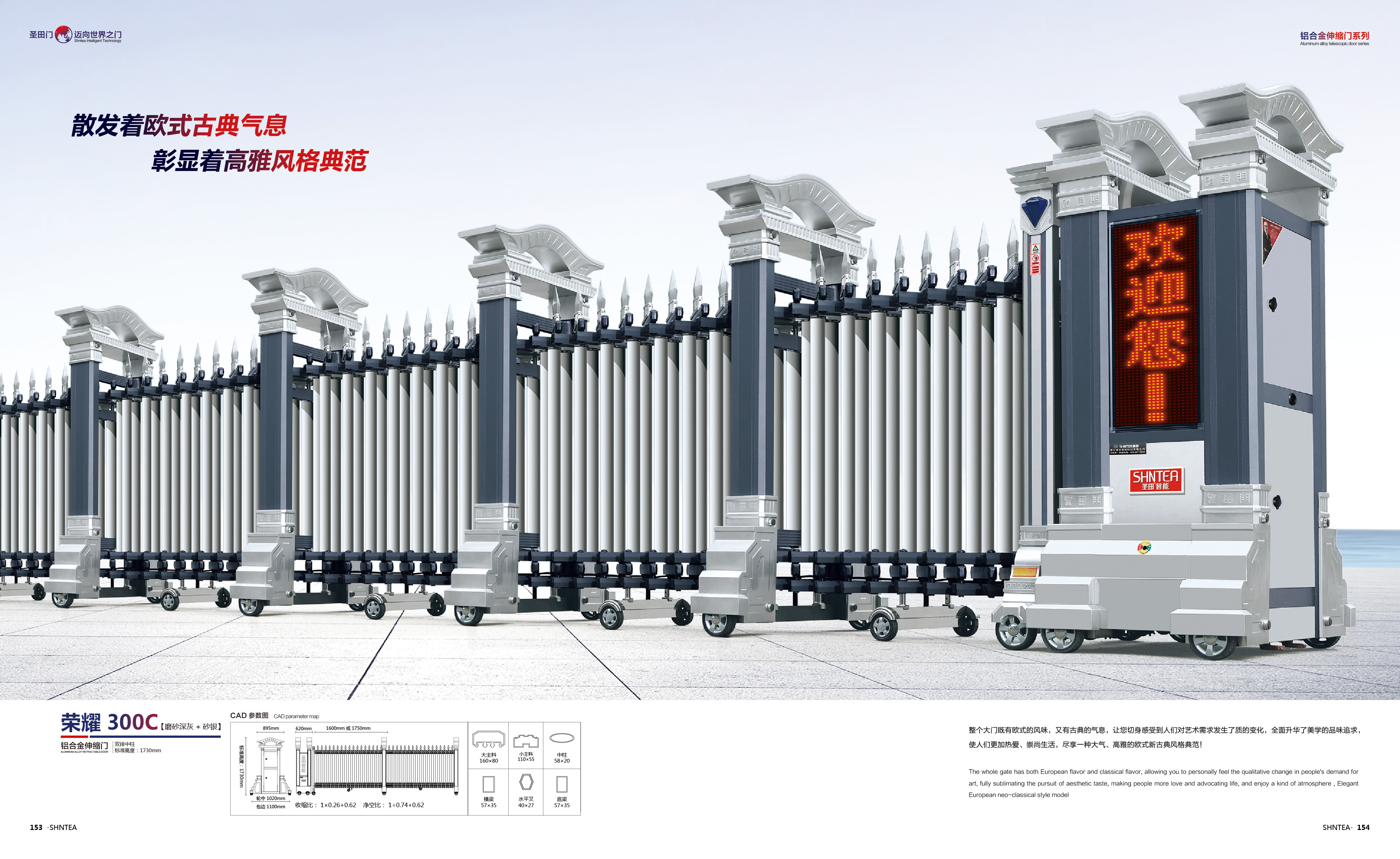 其他 - 荣耀 300C