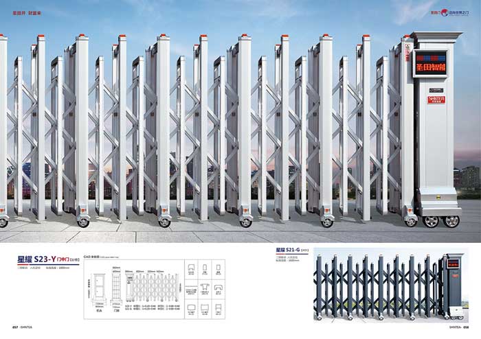 其他 - 星耀 S23-Y（门中门） 星耀 S21-G