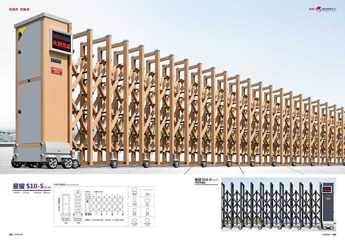 其他 - 星耀S10-S 星耀S10-G中柱加强型