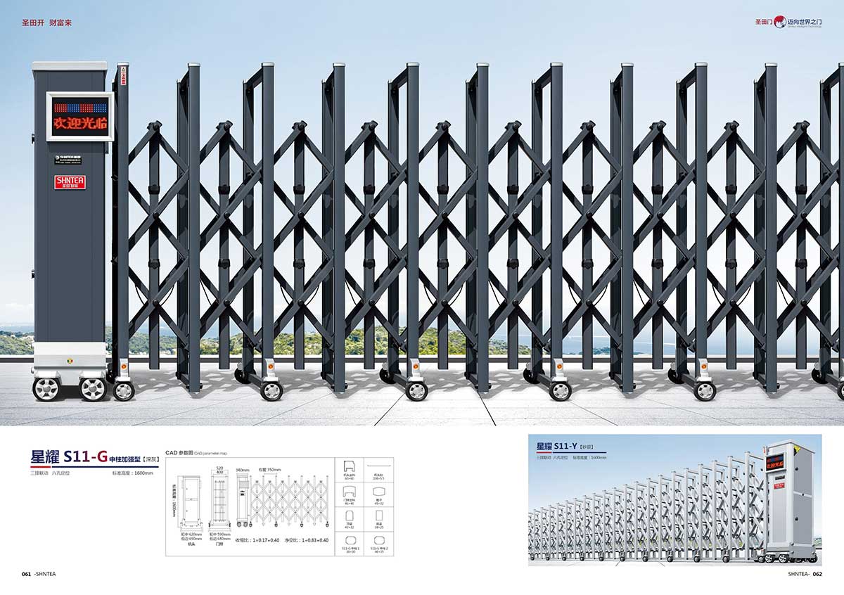 星耀S11-G中柱加强型 星耀S11-Y
