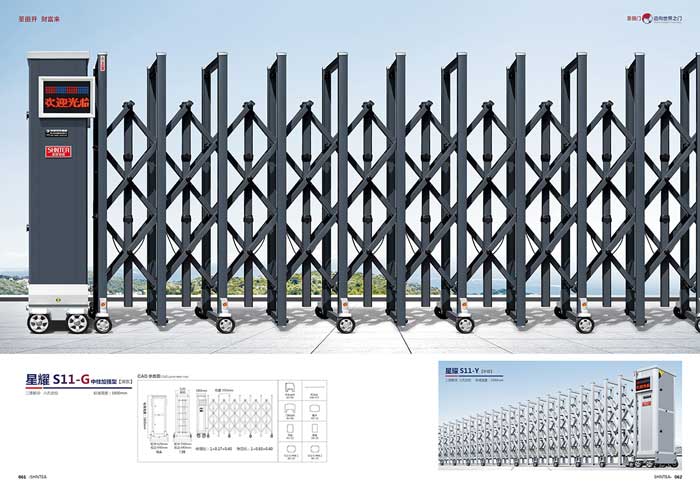 其他 - 星耀S11-G中柱加强型 星耀S11-Y