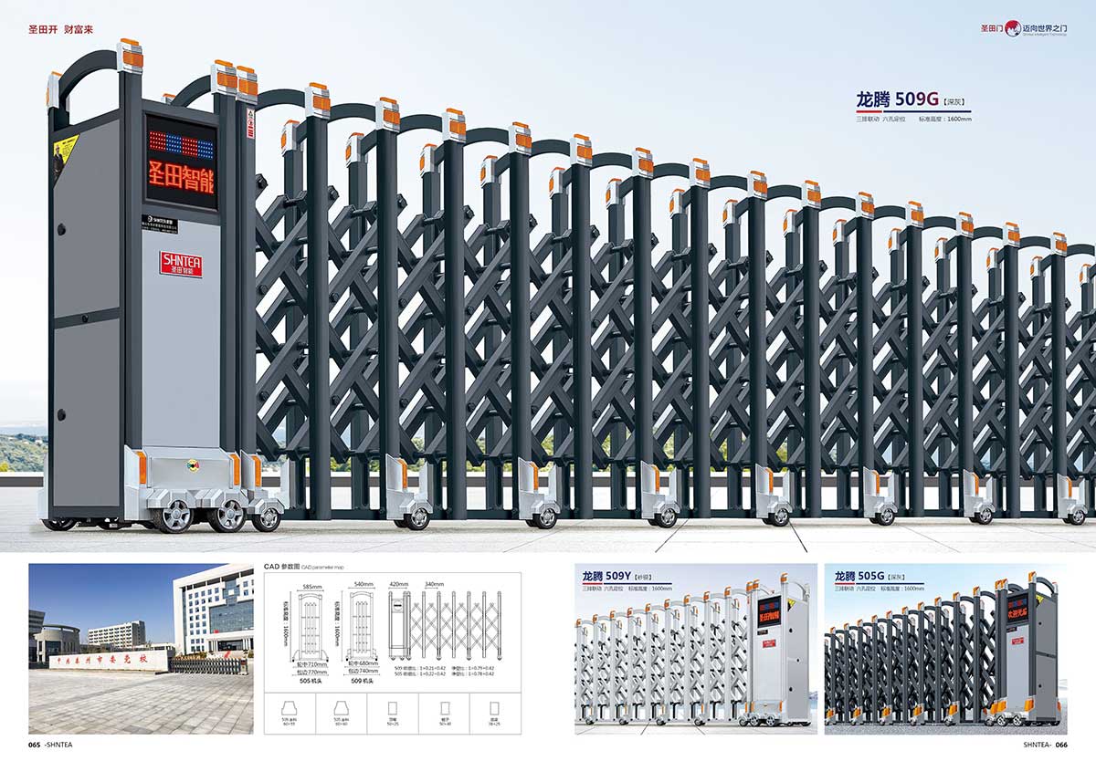 龙腾509G 龙腾509Y 龙腾505G 