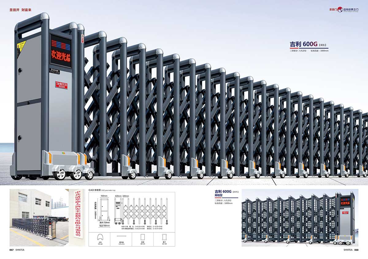 吉利600G 吉利600G网格型
