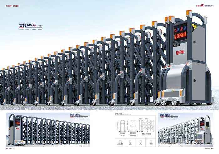其他 - 吉利 606G   吉利 610G    吉利 608Y