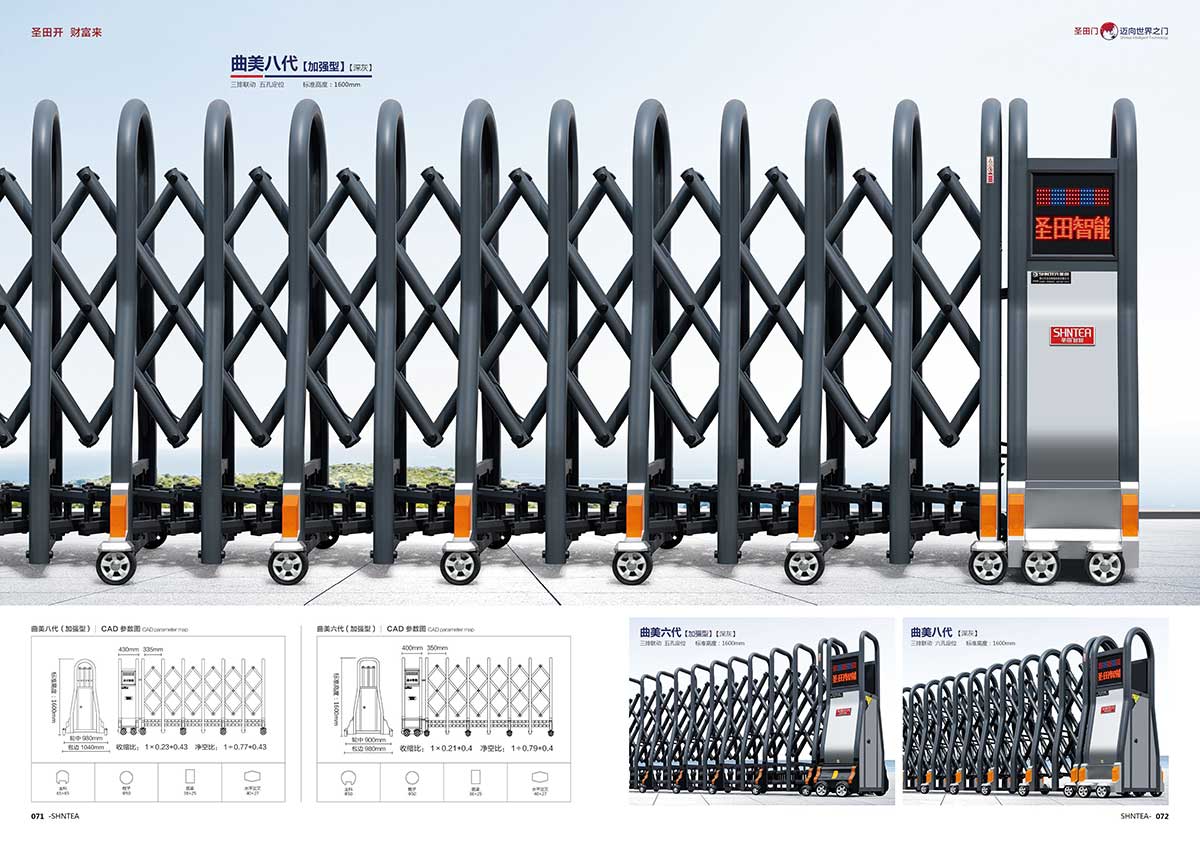 曲美八代加强型 曲美六代加强型 曲美八代