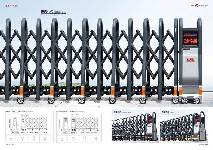 其他 - 曲美八代加强型 曲美六代加强型 曲美八代