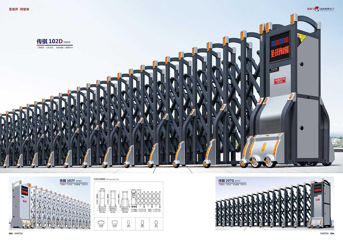 传祺 102D 传祺 102Y 传祺207G