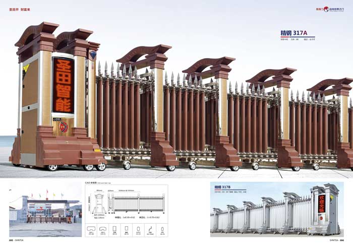 其他 - 精钢 317A    精钢 317B