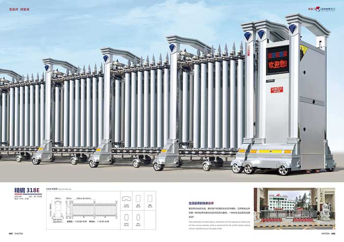 其他 - 精钢 318E