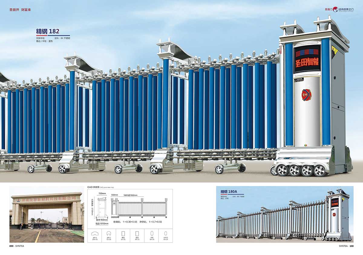 精钢 182   精钢 180A