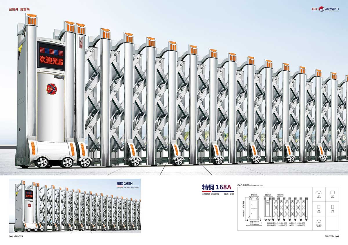 精钢 168A 精钢 168H