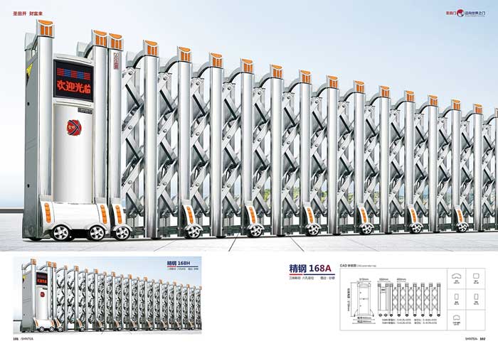 其他 - 精钢 168A 精钢 168H