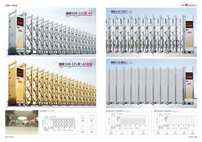 其他 - 精钢S28-21款A  精钢S28-21款A钛金  精钢S28门中门  精钢S28屏风门