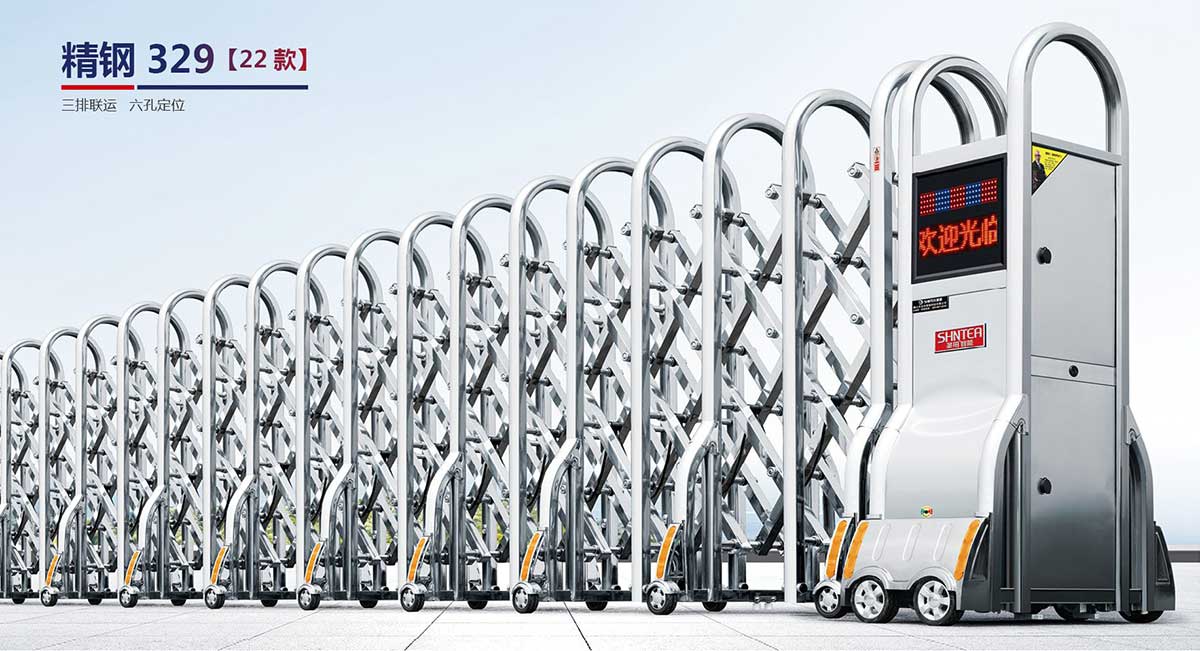 精钢 329(22款)