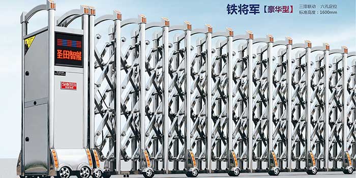 其他 - 铁将军（豪华型）