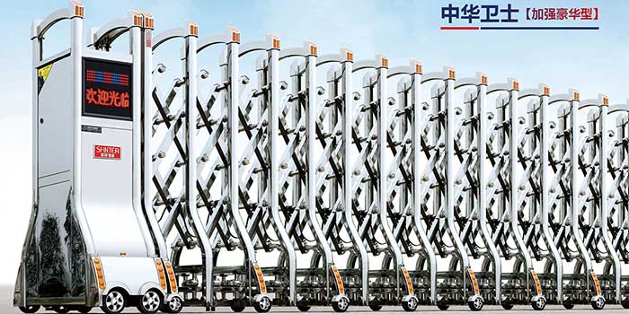 中华卫士（加强豪华型）