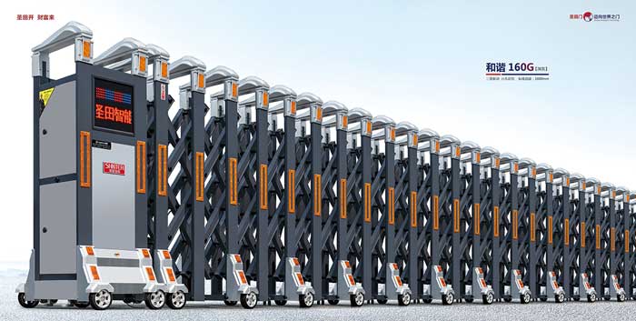 其他 - 和谐 160G