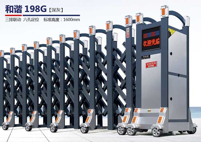 其他 - 和谐 198G