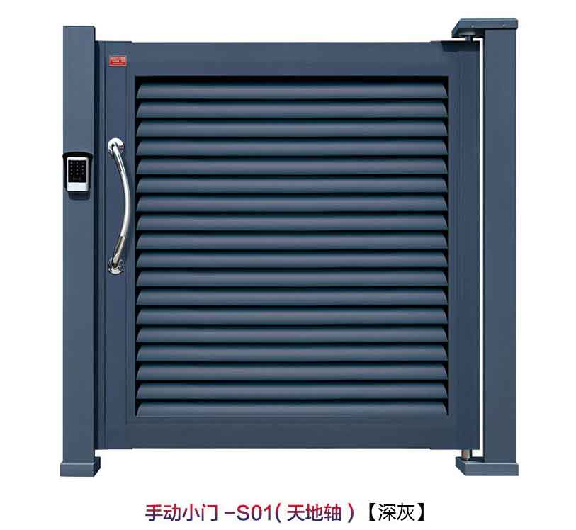手动小门-S01(天地轴)