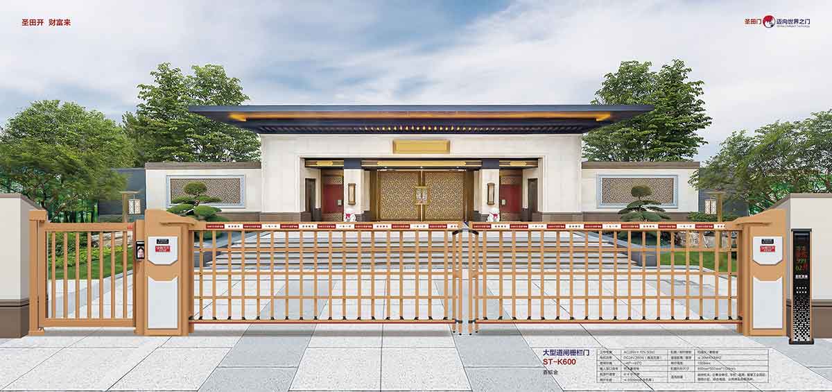 大型道闸栅栏门 ST-K600