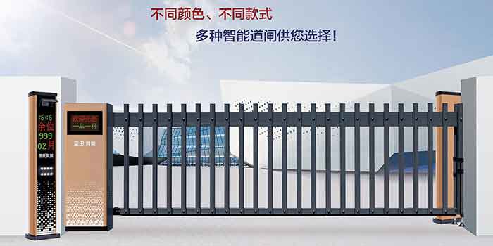 栅栏道闸门 ST-K100(LED屏)