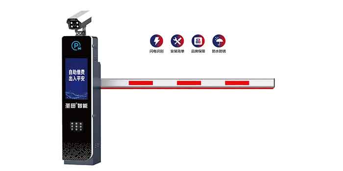 道闸车牌一体机 T9(LCD屏)