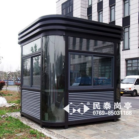 保安岗亭MT-205型