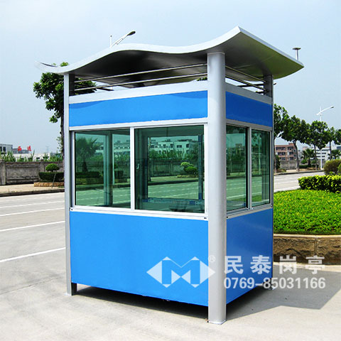 保安岗亭MT-1051型