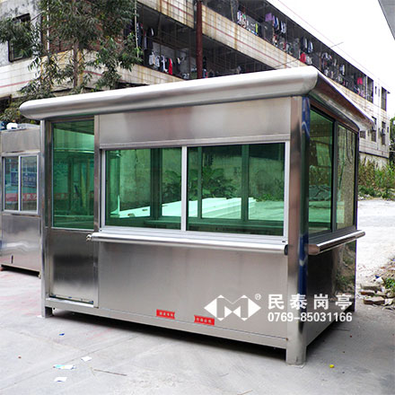 不锈钢岗亭MT-202C型