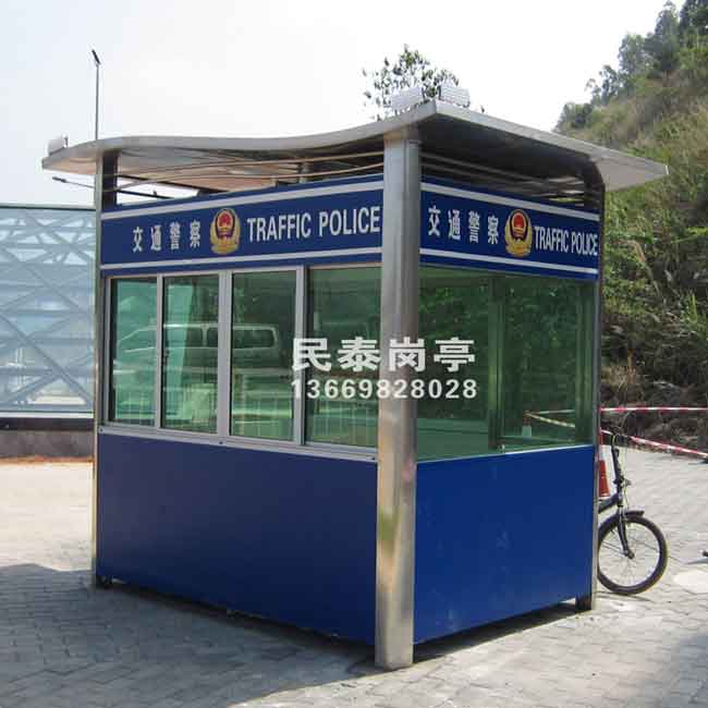 治安岗亭MT-1021型