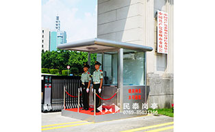 惠州市政府保安岗亭工程案例 - 中出网-智能出入口门户