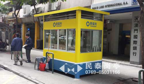 澳门国际银行保安岗亭案例 - 中出网-智能出入口与停车充电门户