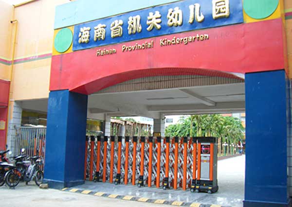 海口出安智能伸缩门一直守护着海南机关幼儿园