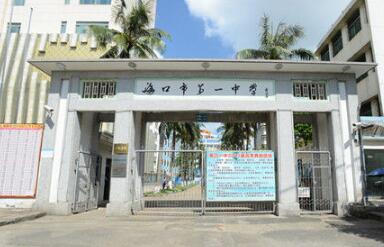 海口出安智能升降柱成海口市第一中学大门口一颗璀璨明珠 