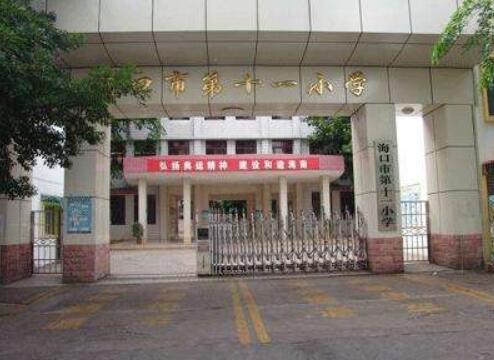 海口出安智能伸缩门尽显海南省海口市第十一小学的高贵气质