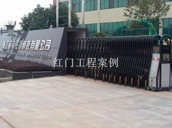 衢州出安智能为芯特照明添上电动伸缩门