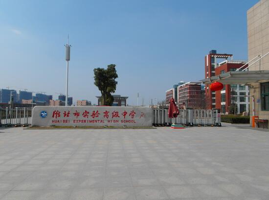 淮北市实验高级中学大门口的电动伸缩门由舟山出安智能提供