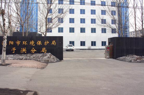 沈阳市环境保护局于洪分局订购舟山出安智能电动伸缩门