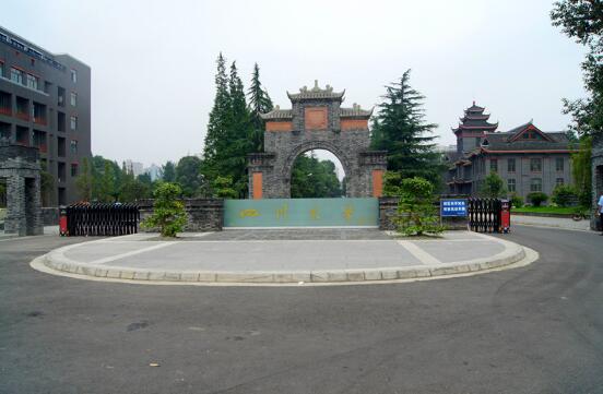 热烈祝贺丽水出安智能电动伸缩门入驻四川大学华西校区人民南路大门口