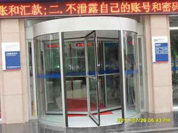 西宁出安智能旋转门进驻西宁建设银行