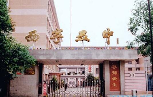 西宁出安智能伸缩门彰显西宁市第五中学大门口形象