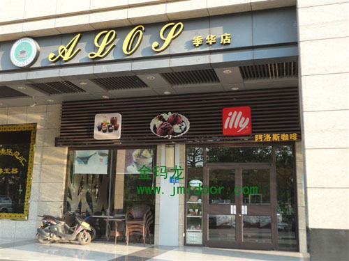 佛山市季华园南门阿洛奇咖啡店肯德基门工程案例 - 中出网-智能出入口与停车充电门户