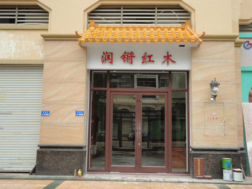 顺德龙江红木家具馆肯德基门工程案例 - 中出网-智能出入口门户