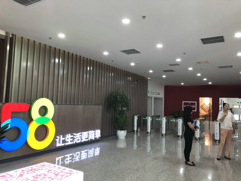 北京58同城办公楼通道闸机案例 - 中出网-智能出入口门户