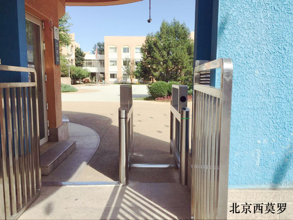 北京总后五一幼儿园门禁闸机通道案例